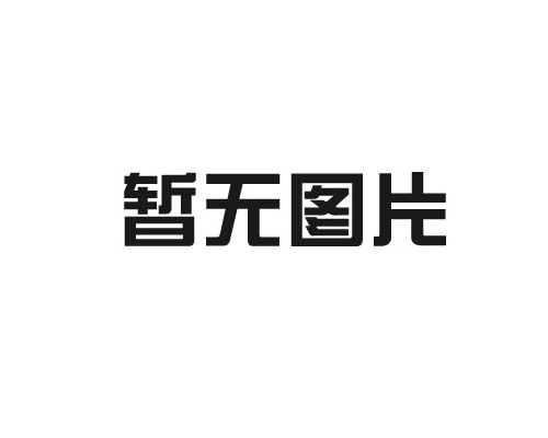 海南橡塑板隔熱保溫材料基本技術(shù)規(guī)則及安裝使用說(shuō)明